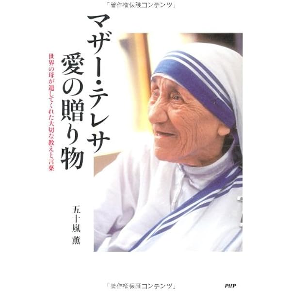 マザーテレサ　ＤＶＤ５本 マザー・テレサの遺言｜DVD｜キリスト教視聴覚｜聖品販売｜Shop